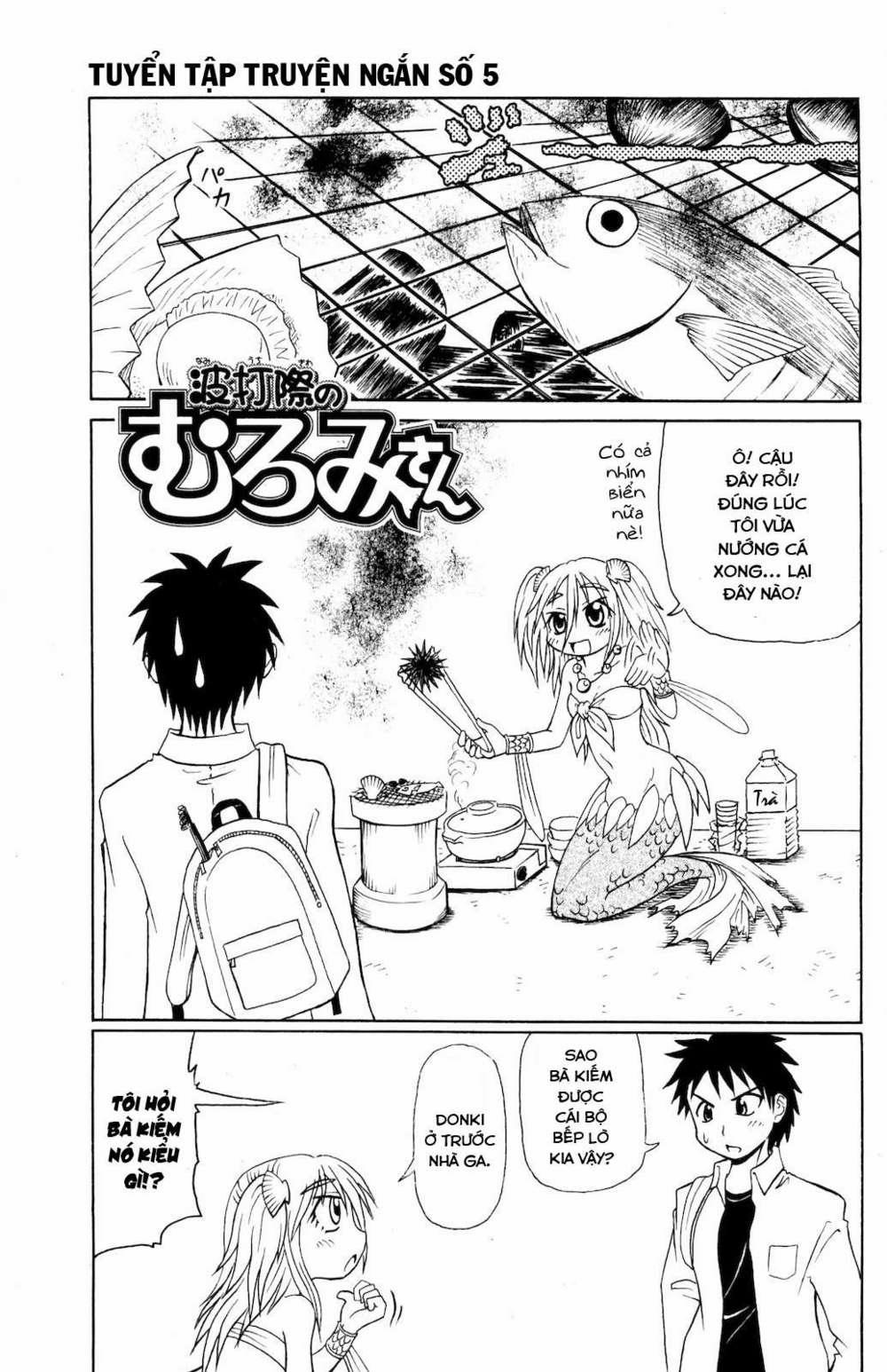 Muromi-San Bên Bờ Biển 0.5 trang 1