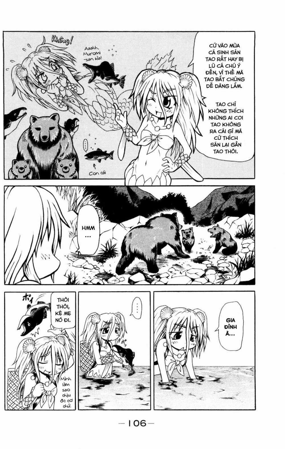 Muromi-San Bên Bờ Biển 0 Muromi-san và tình cảm gia đình trang 6