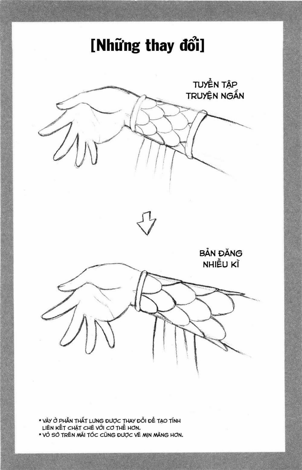 Muromi-San Bên Bờ Biển 1 trang 1