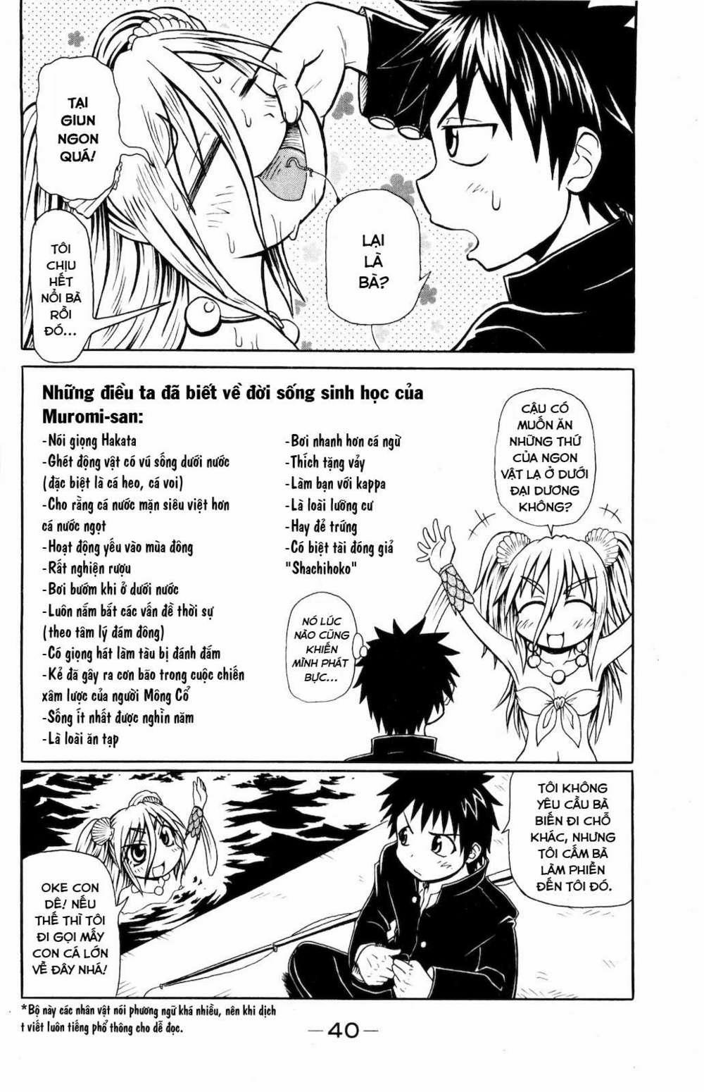 Muromi-San Bên Bờ Biển 1 trang 4