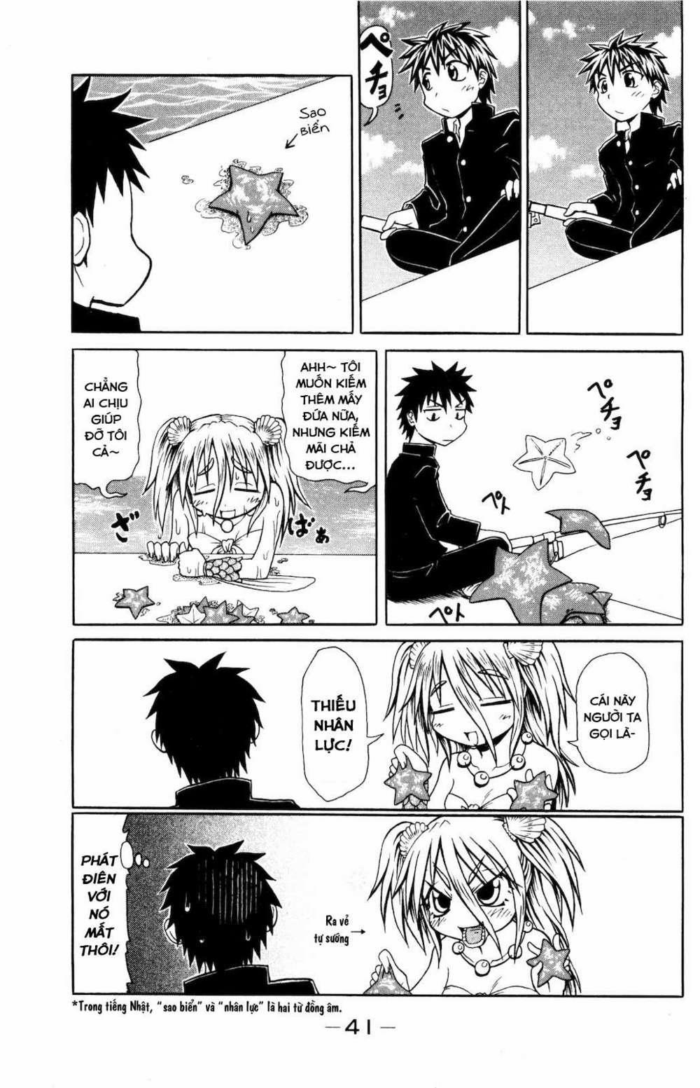 Muromi-San Bên Bờ Biển 1 trang 5