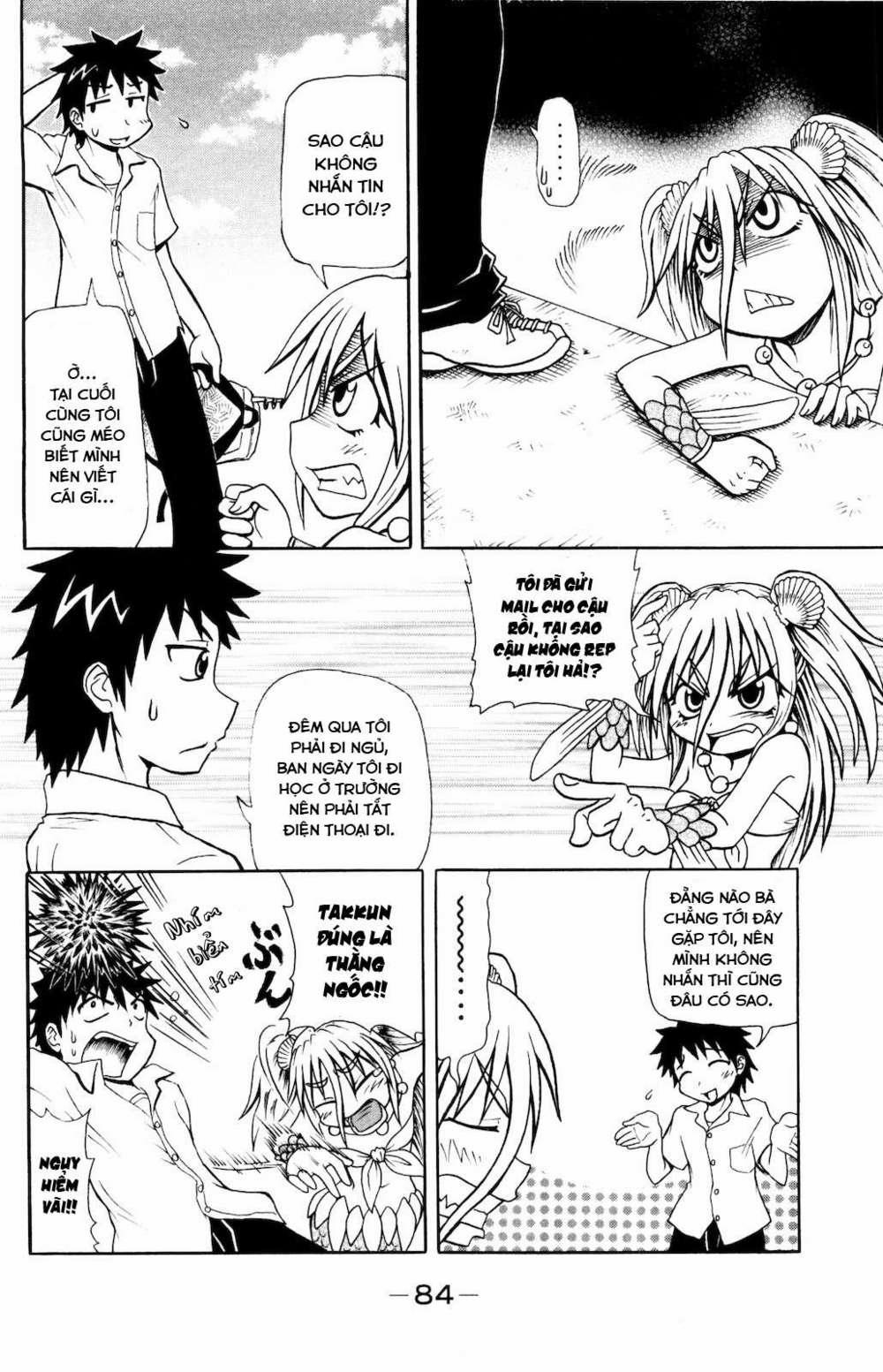 Muromi-San Bên Bờ Biển 7 trang 4