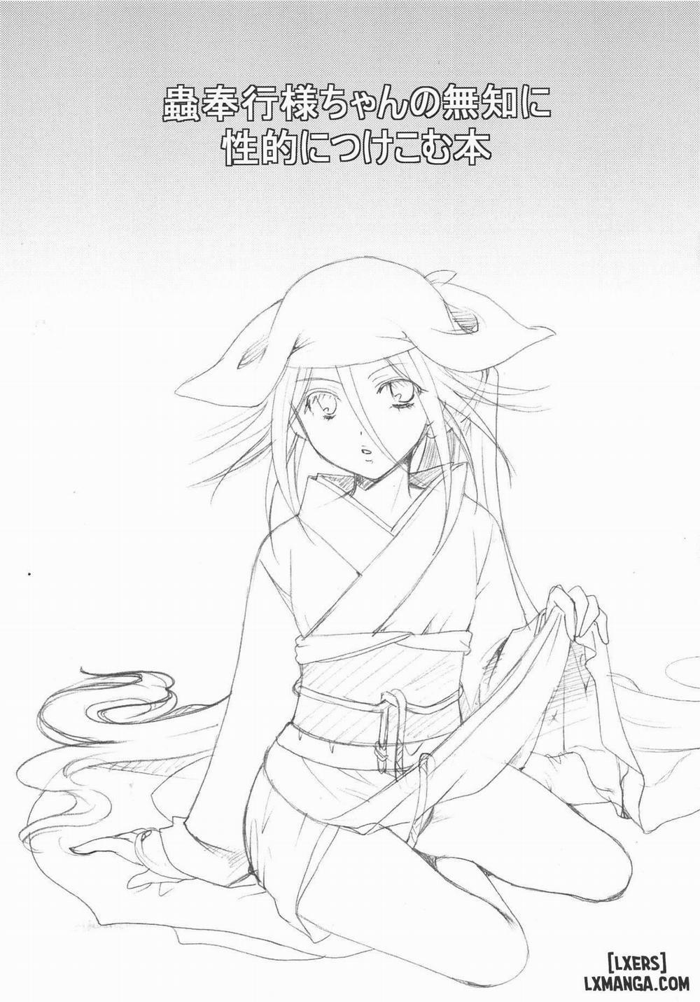 Mushibugyou-sama-chan no Muchi ni Seiteki ni Tsukekomu Hon 1 trang 2