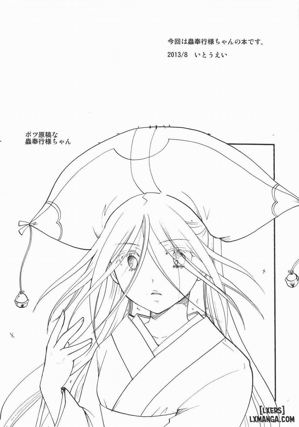 Mushibugyou-sama-chan no Muchi ni Seiteki ni Tsukekomu Hon 1 trang 3