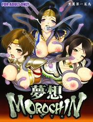 Đọc truyện tranh Musou Morochin (Dynasty Warriors)