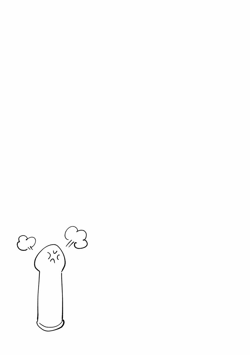 Musubu, The Girl Working There 0.0 Extra Volume trang 10