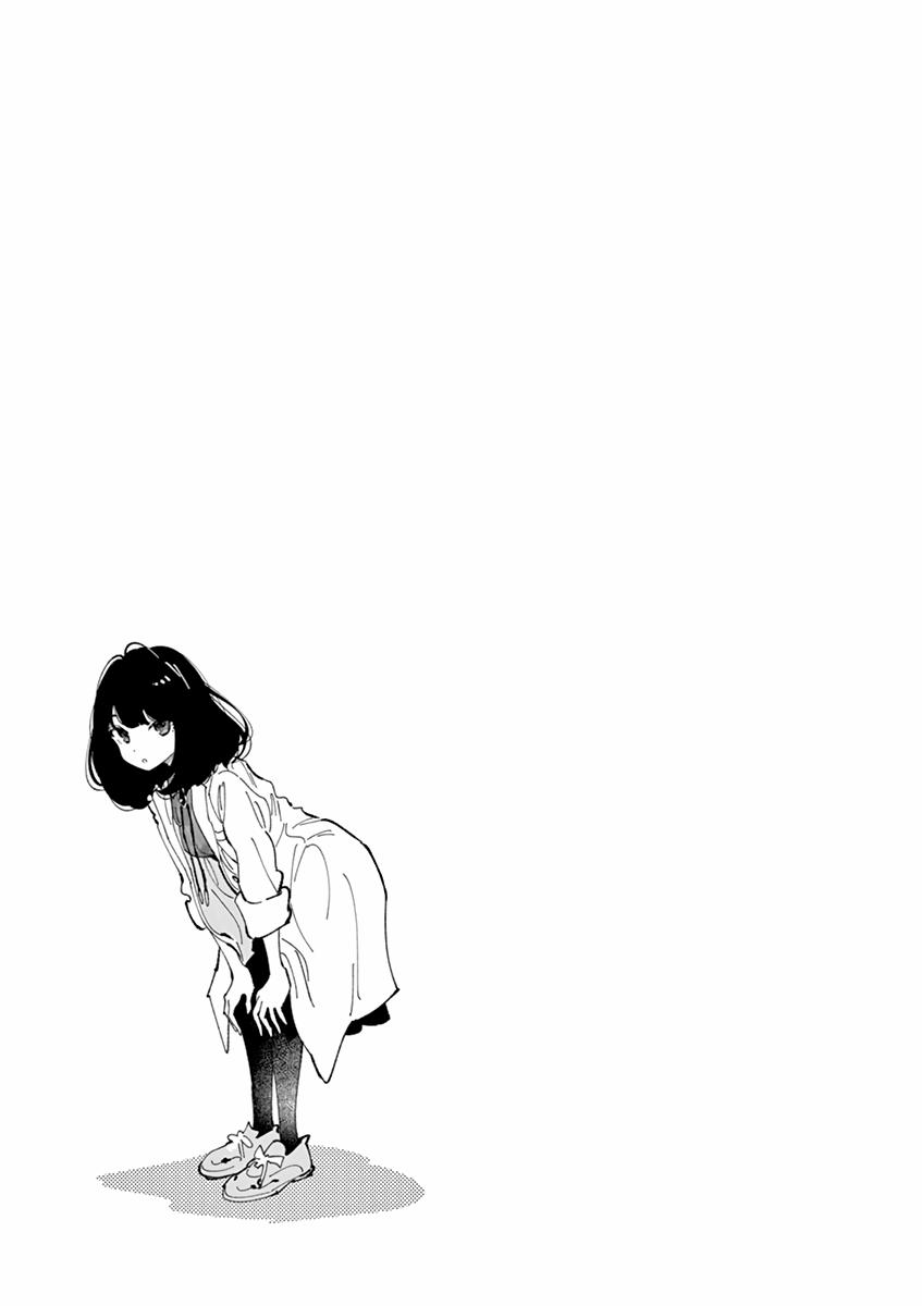 Musubu, The Girl Working There 0 Em không biết trang 10