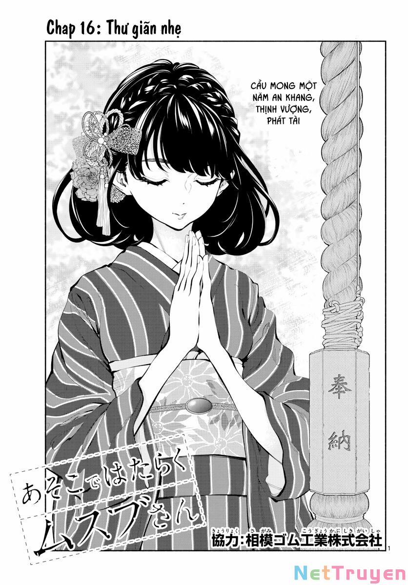 Musubu, The Girl Working There 16 trang 1