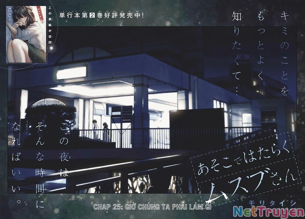 Musubu, The Girl Working There 25 trang 2