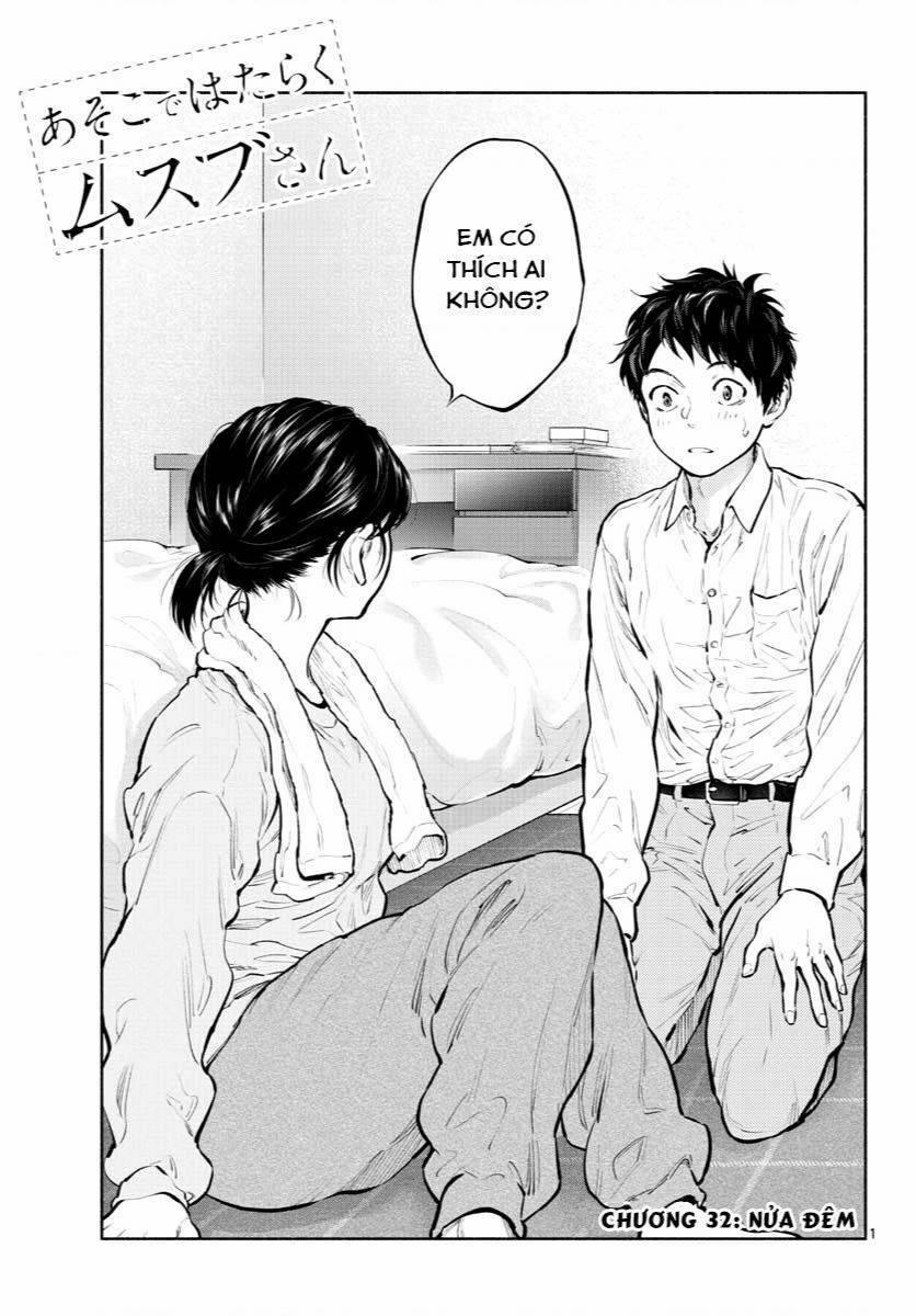 Musubu, The Girl Working There 32 trang 1