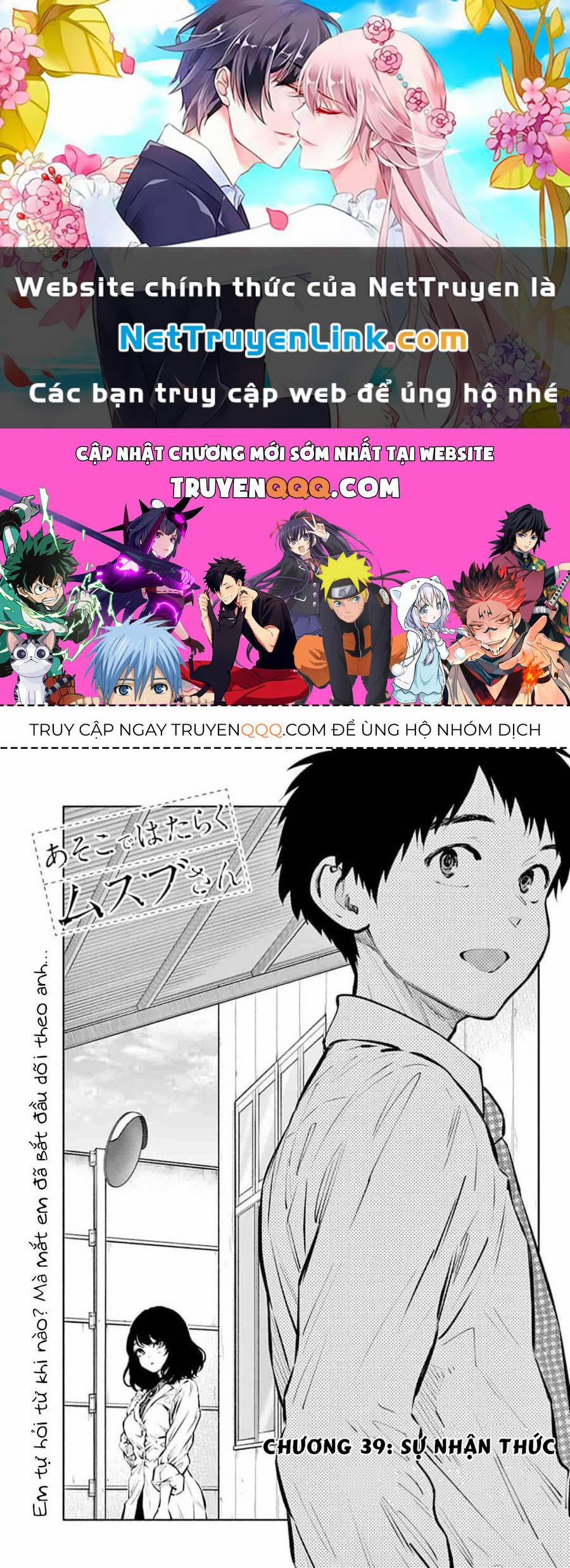 Musubu, The Girl Working There 39 trang 0