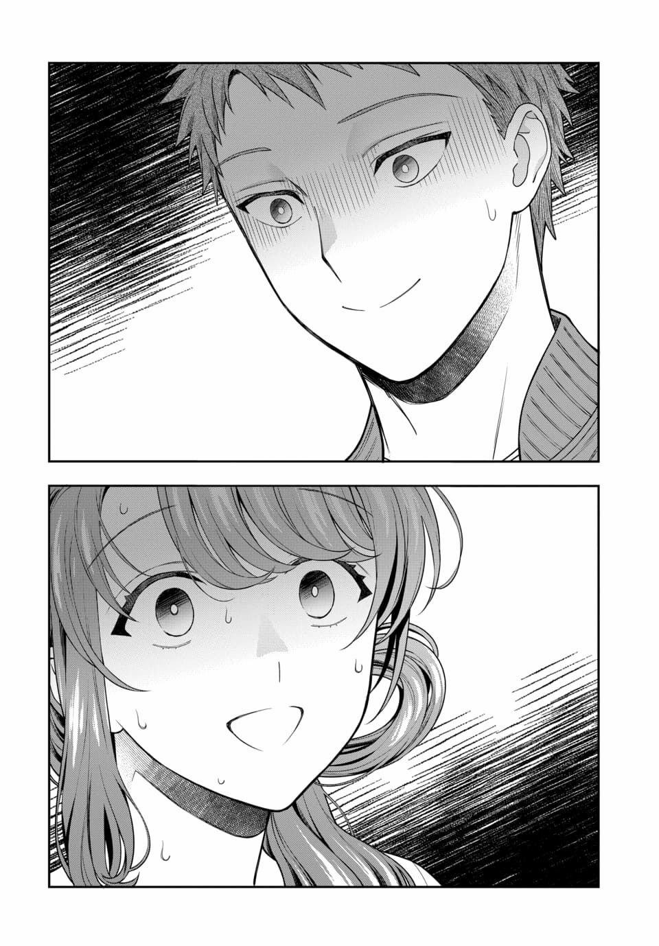 Musume Janakute, Watashi (Mama) Ga Suki Nano!? 6.3 trang 4