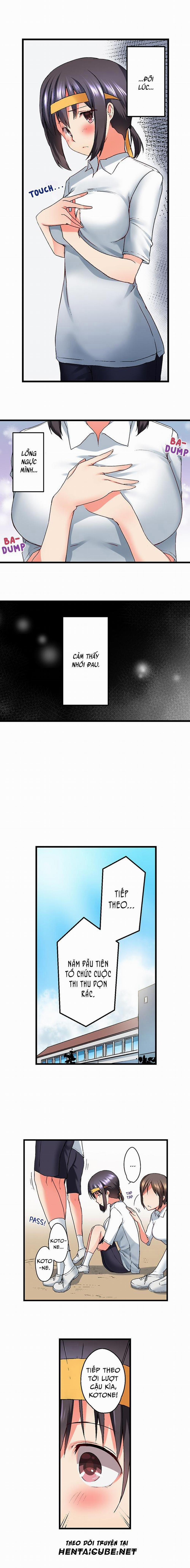 My Brother Slipped Inside Me in the Bathtub 16 trang 1