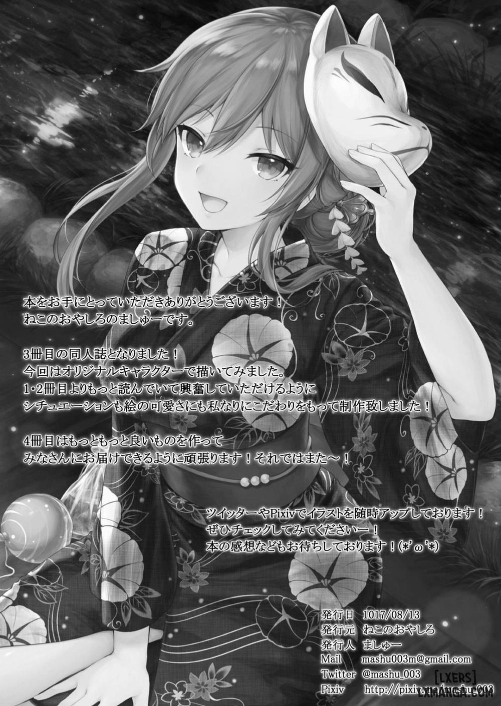 My Childhood Friend is an Adult Woman Oneshot trang 26