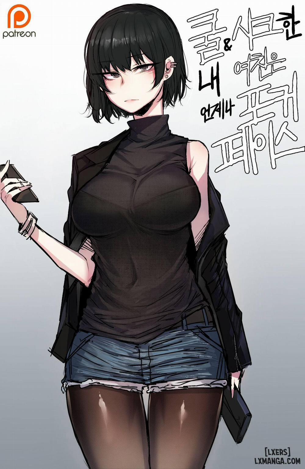 My Cool Girlfriend Oneshot trang 0