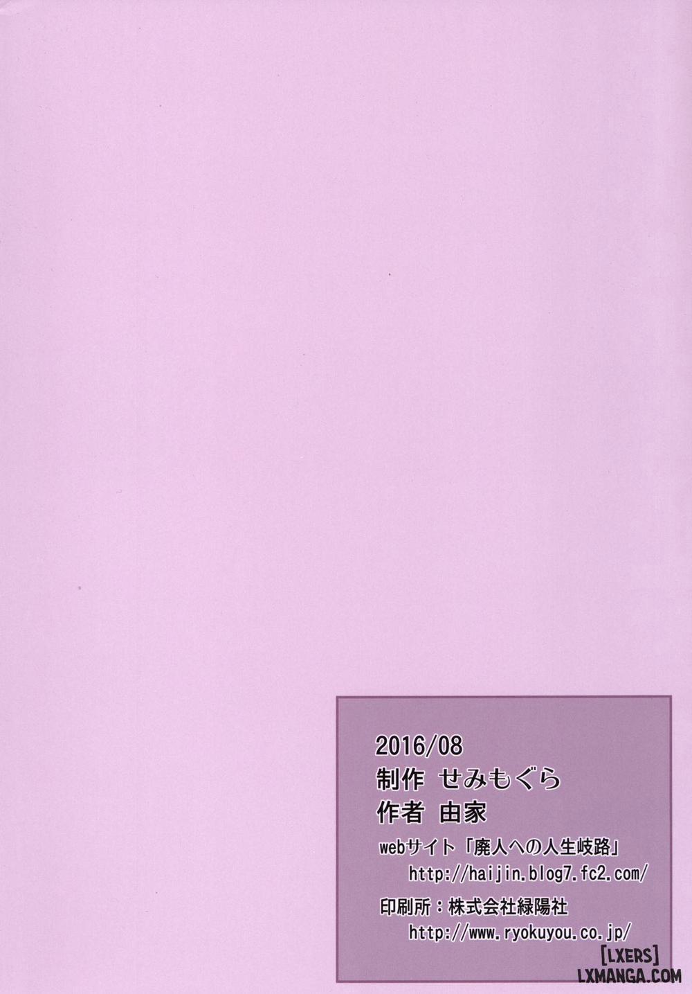 My Cumdump Is a Vacuous Angel Oneshot trang 25