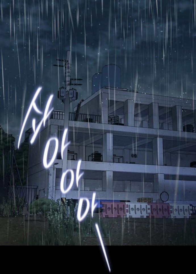 My Demon - Ác Quỷ Của Tôi 1.1 trang 1