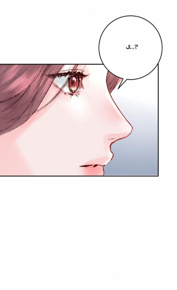 My Demon - Ác Quỷ Của Tôi 2.1 trang 38