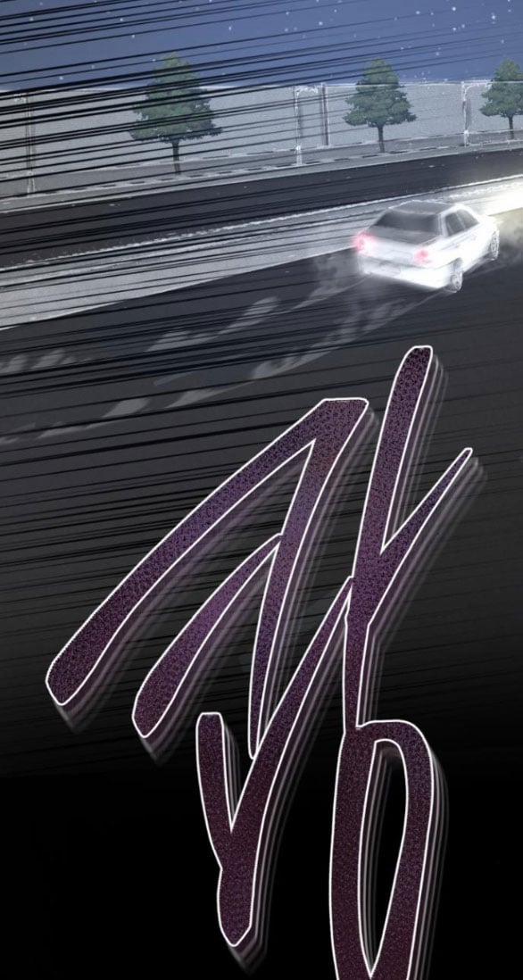 My Demon - Ác Quỷ Của Tôi 2.2 trang 42