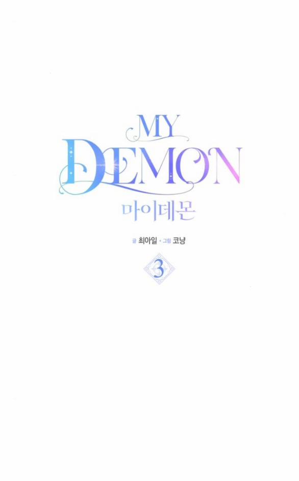 My Demon - Ác Quỷ Của Tôi 3.1 trang 19