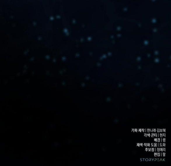 My Demon - Ác Quỷ Của Tôi 3.2 trang 46