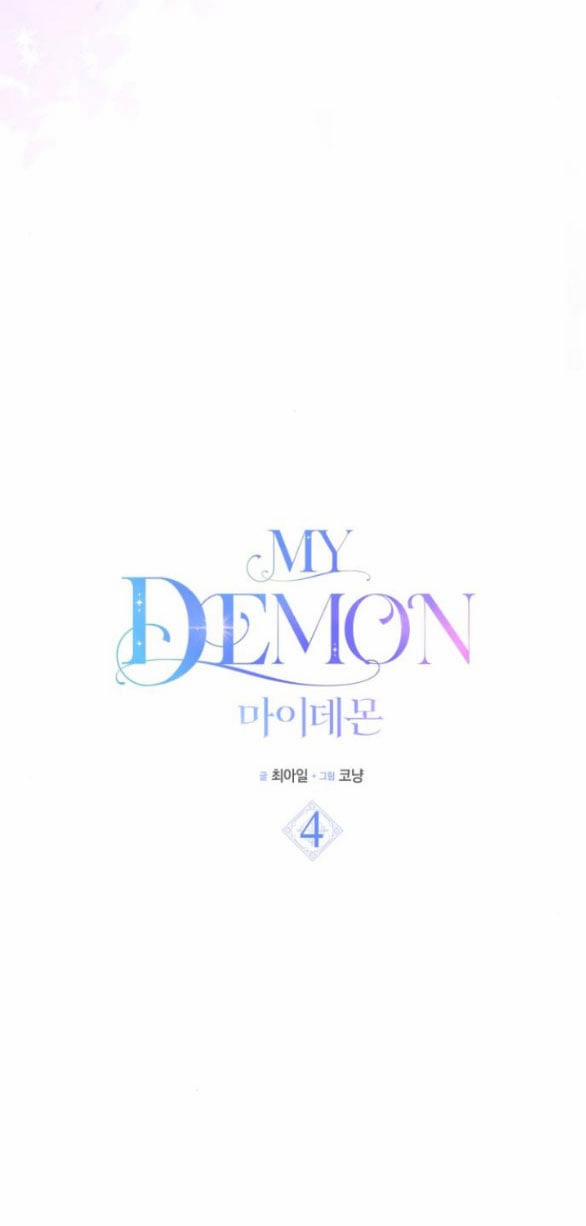 My Demon - Ác Quỷ Của Tôi 4.1 trang 26