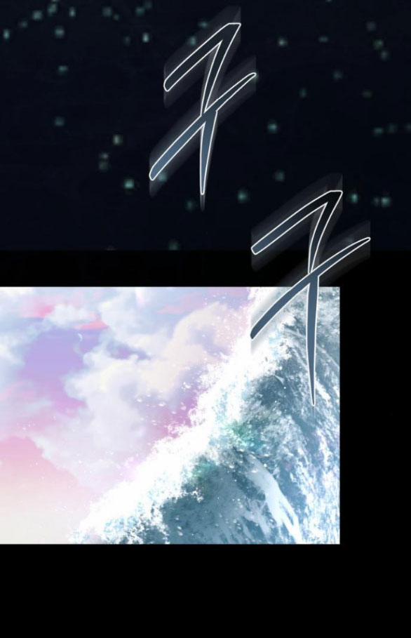 My Demon - Ác Quỷ Của Tôi 4.2 trang 8