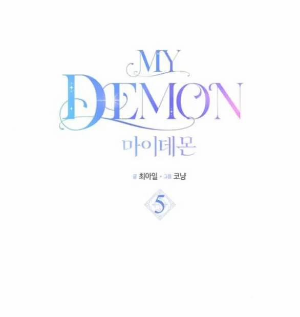 My Demon - Ác Quỷ Của Tôi 5.1 trang 0