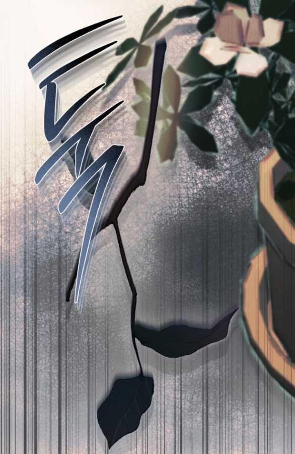 My Demon - Ác Quỷ Của Tôi 5.2 trang 7