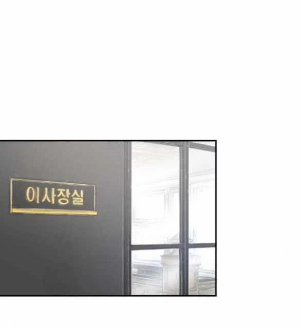 My Demon - Ác Quỷ Của Tôi 6.1 trang 22