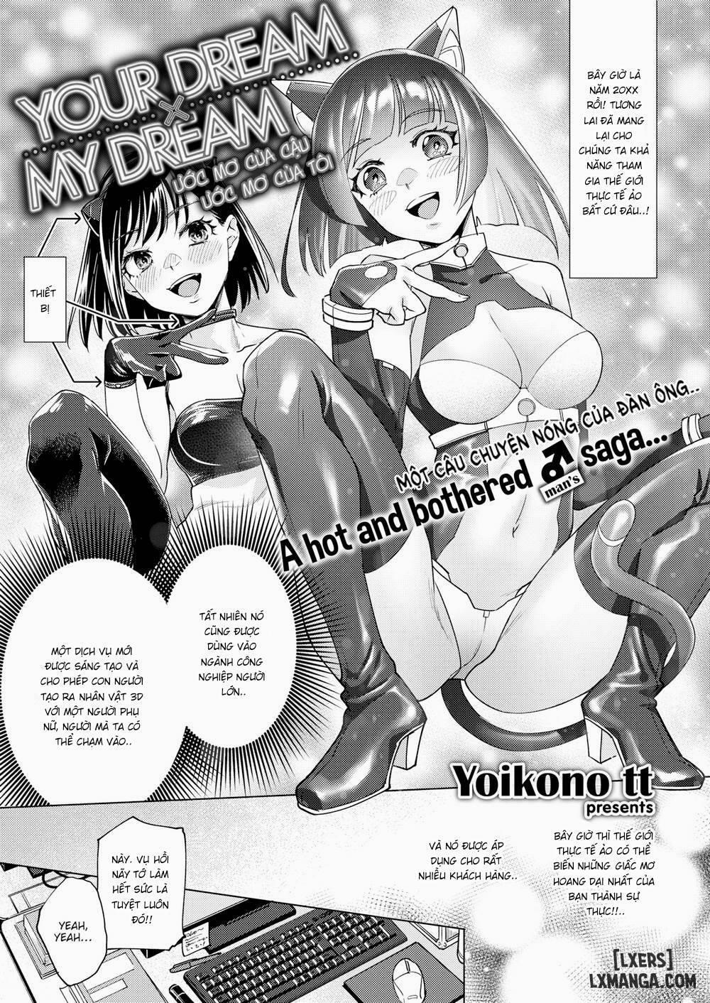 My Dream x Your Dream Oneshot trang 0