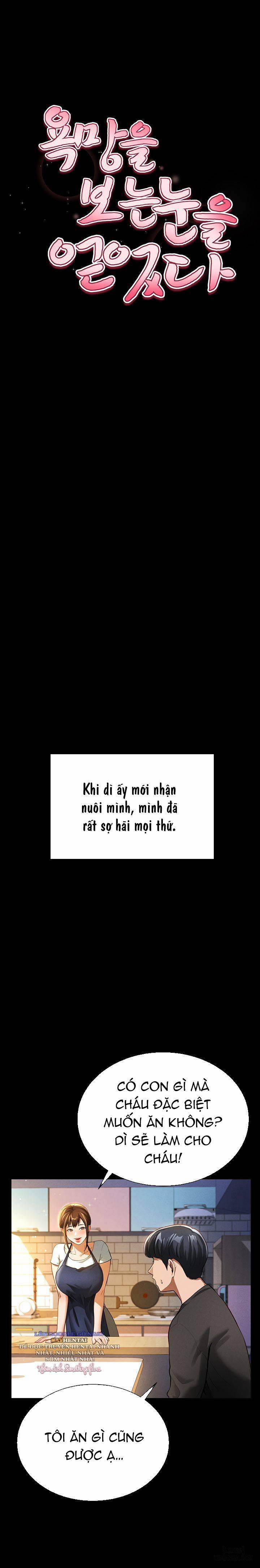 My Eyes Now See Desire 3 trang 6