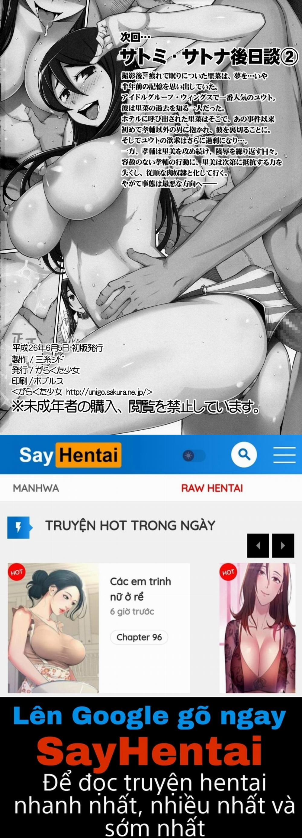 My Famous Girlfriend... Is An AV Pornstar Behind My Back: SatomixSatona The Sequel 1 trang 49