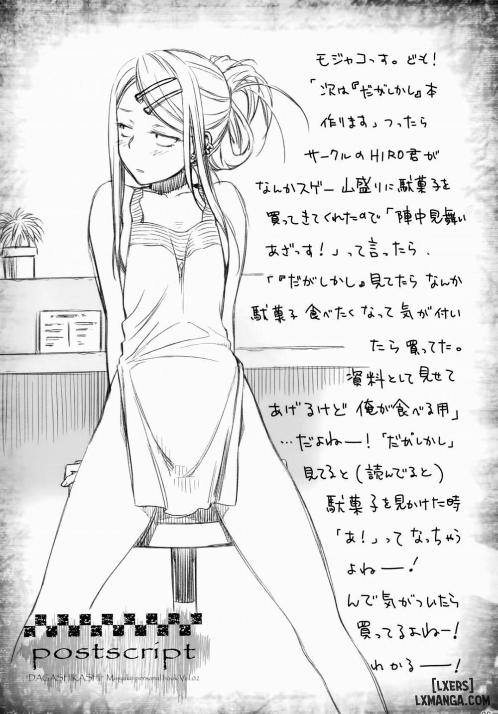 My First Errand Oneshot trang 27