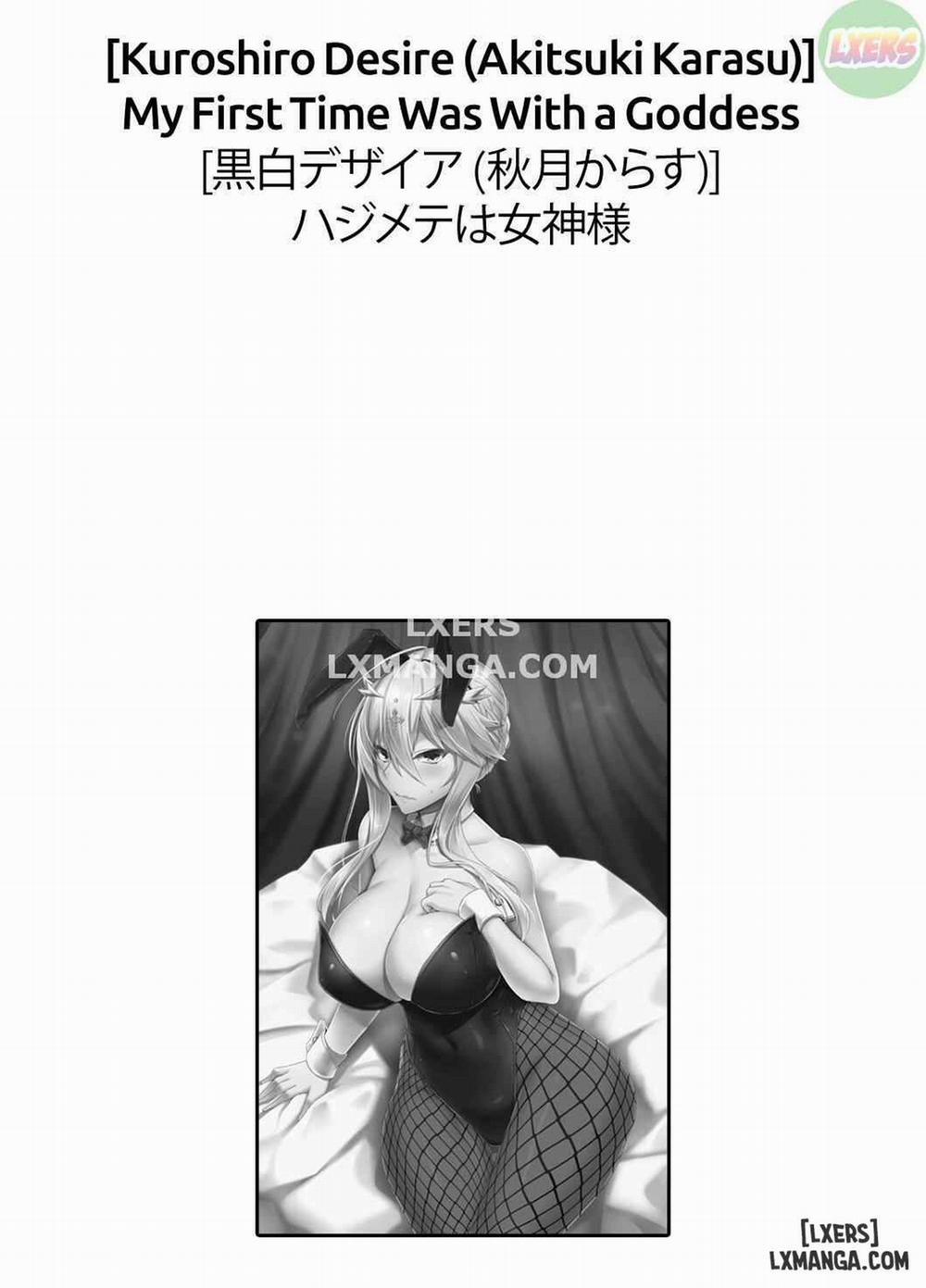 My First Time Was With a Goddess Oneshot trang 24