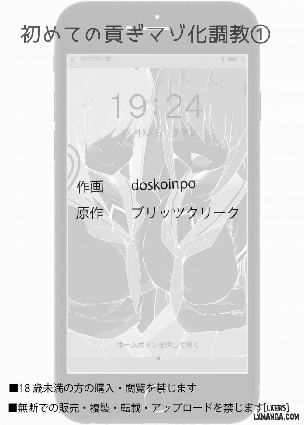 My First Training Session as a Tribute-Masochist Oneshot trang 32