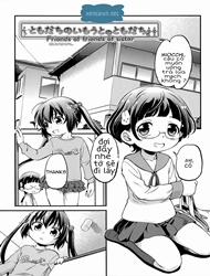 Đọc truyện tranh My Friend's Little Sister's Friend. (Loli)