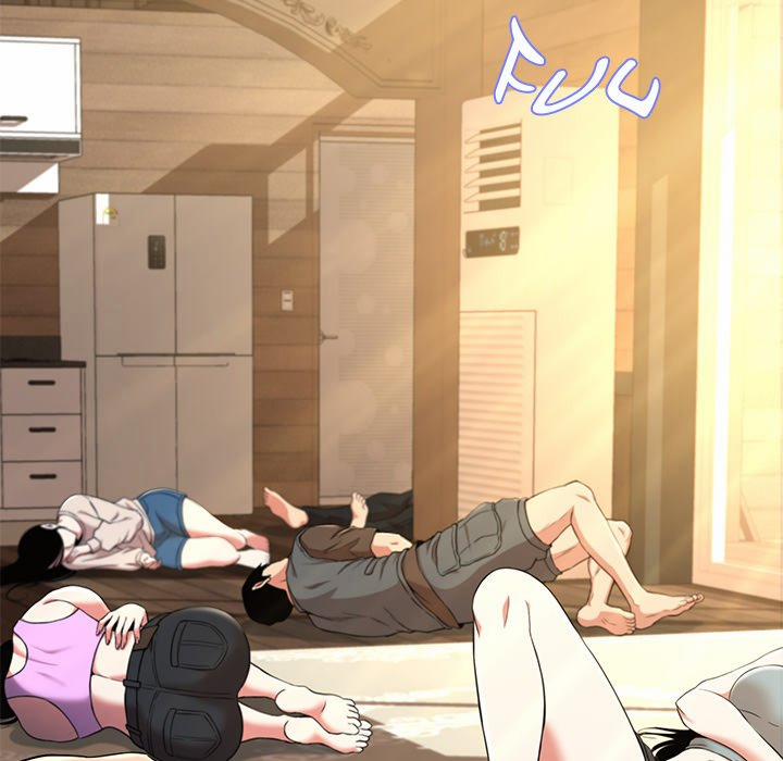 My Gangster Girlfriend 12 trang 150