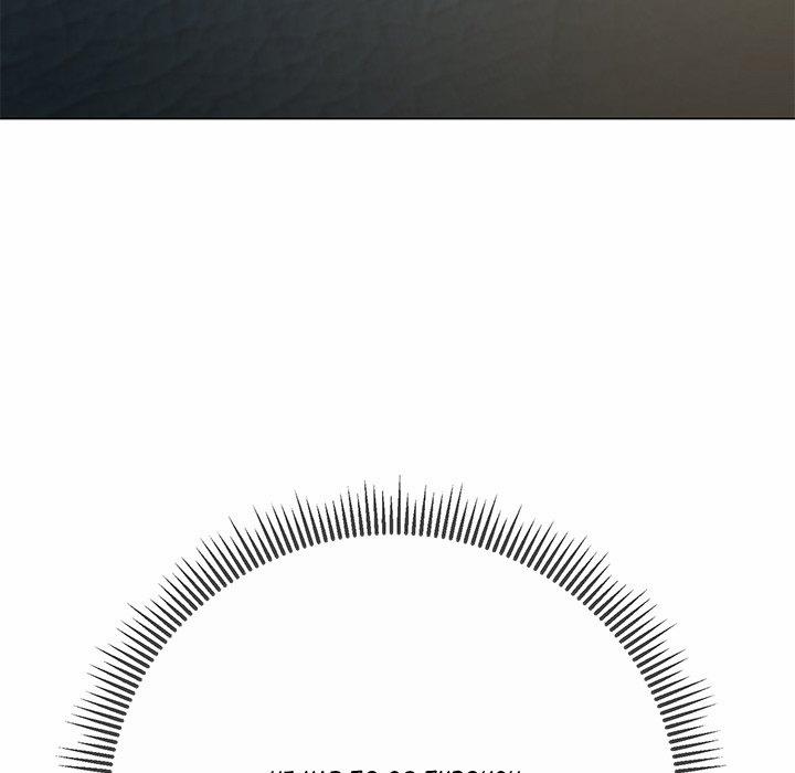 My Gangster Girlfriend 17 trang 74