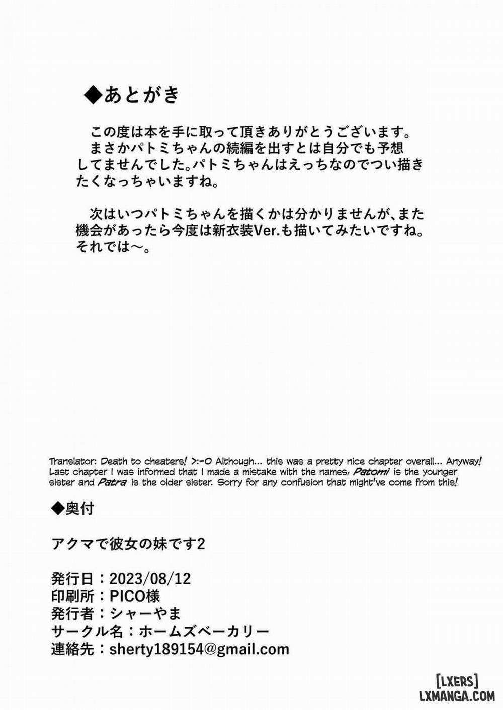 My Girlfriend's Little Sister! 2 Oneshot trang 28