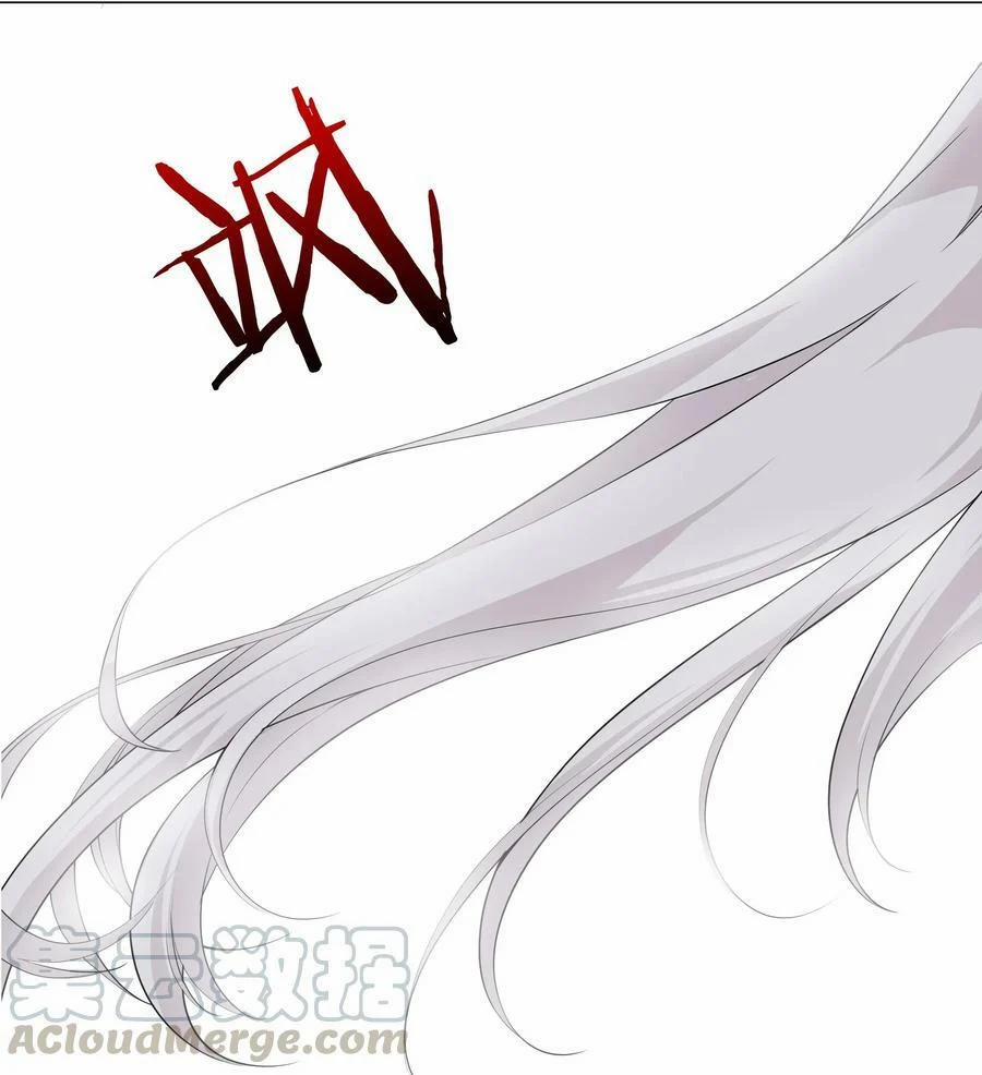 My Harem Grew So Large, I Was Forced To Ascend 15 trang 2