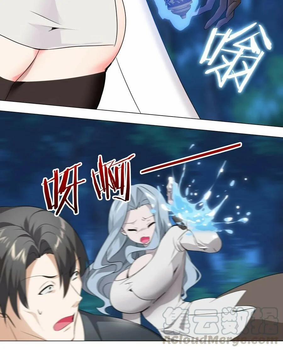 My Harem Grew So Large, I Was Forced To Ascend 16 trang 5