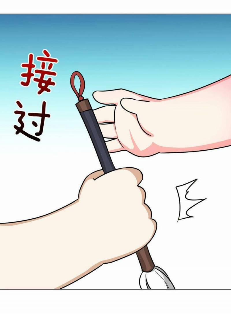 My Harem Grew So Large, I Was Forced To Ascend 48 trang 108