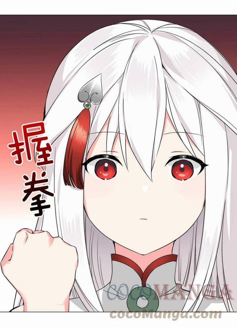 My Harem Grew So Large, I Was Forced To Ascend 48 trang 9