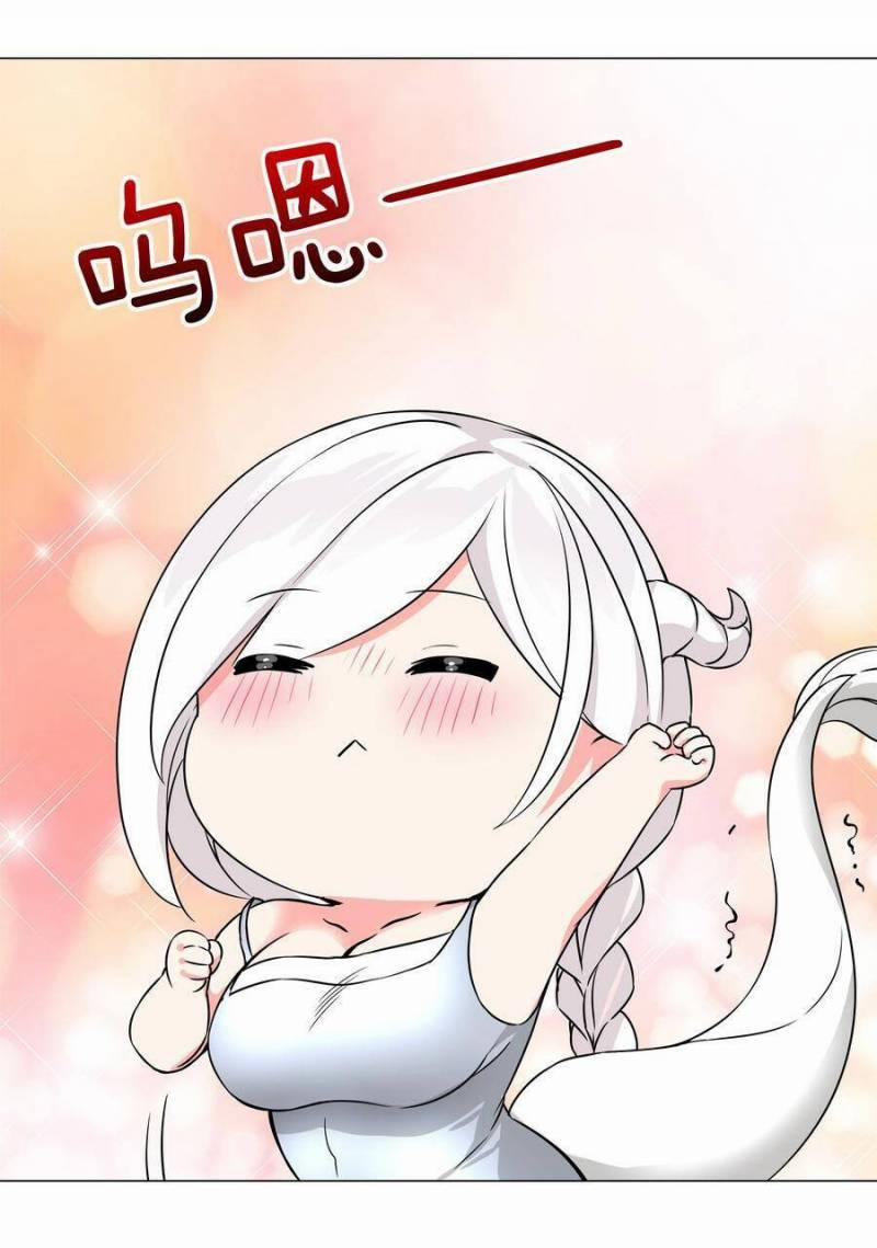 My Harem Grew So Large, I Was Forced To Ascend 49 trang 125