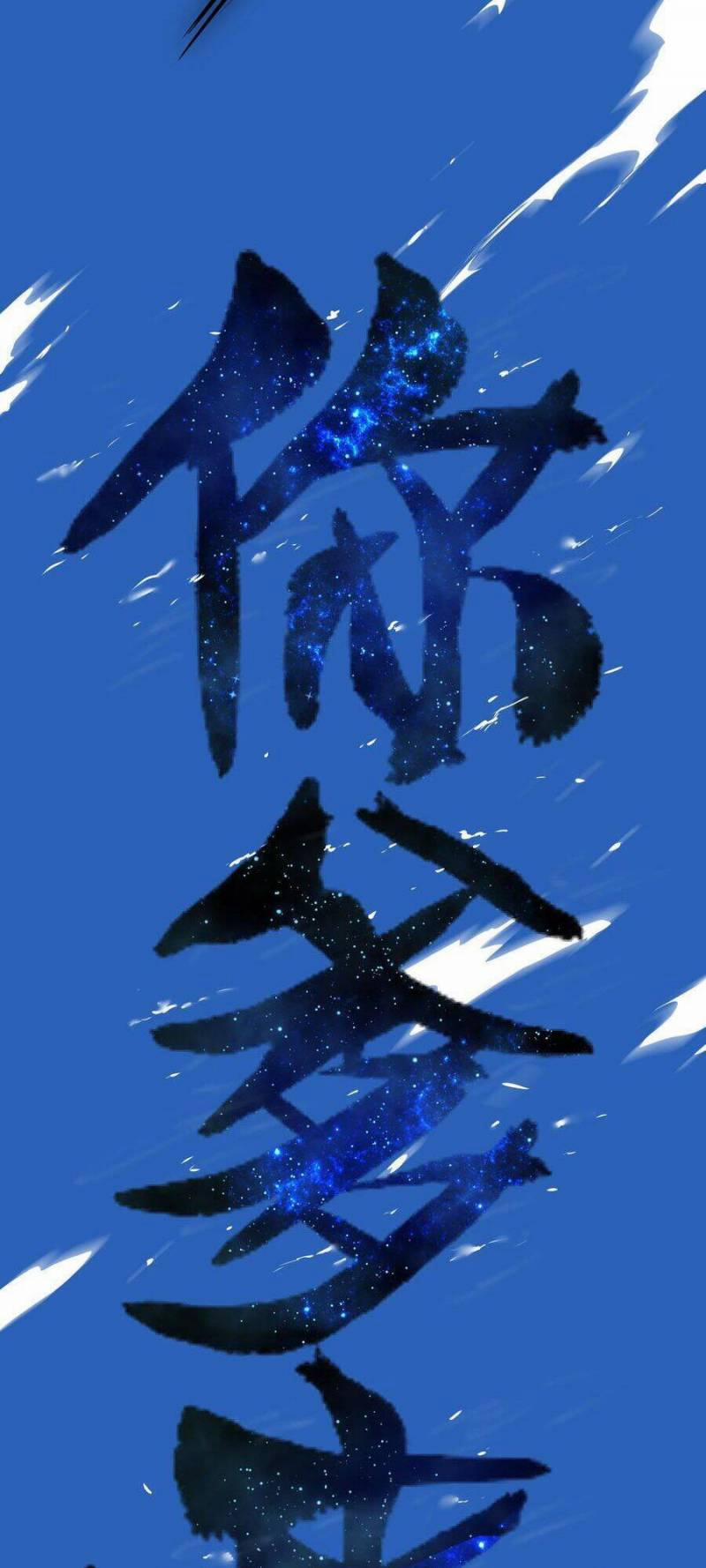 My Harem Grew So Large, I Was Forced To Ascend 49 trang 149