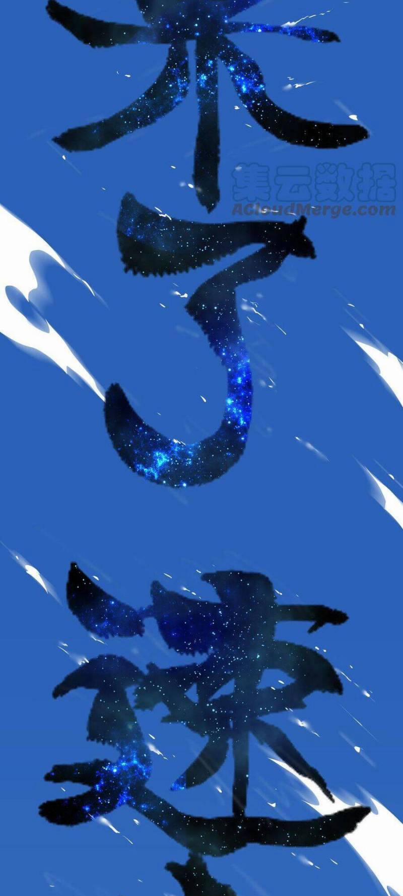 My Harem Grew So Large, I Was Forced To Ascend 49 trang 150