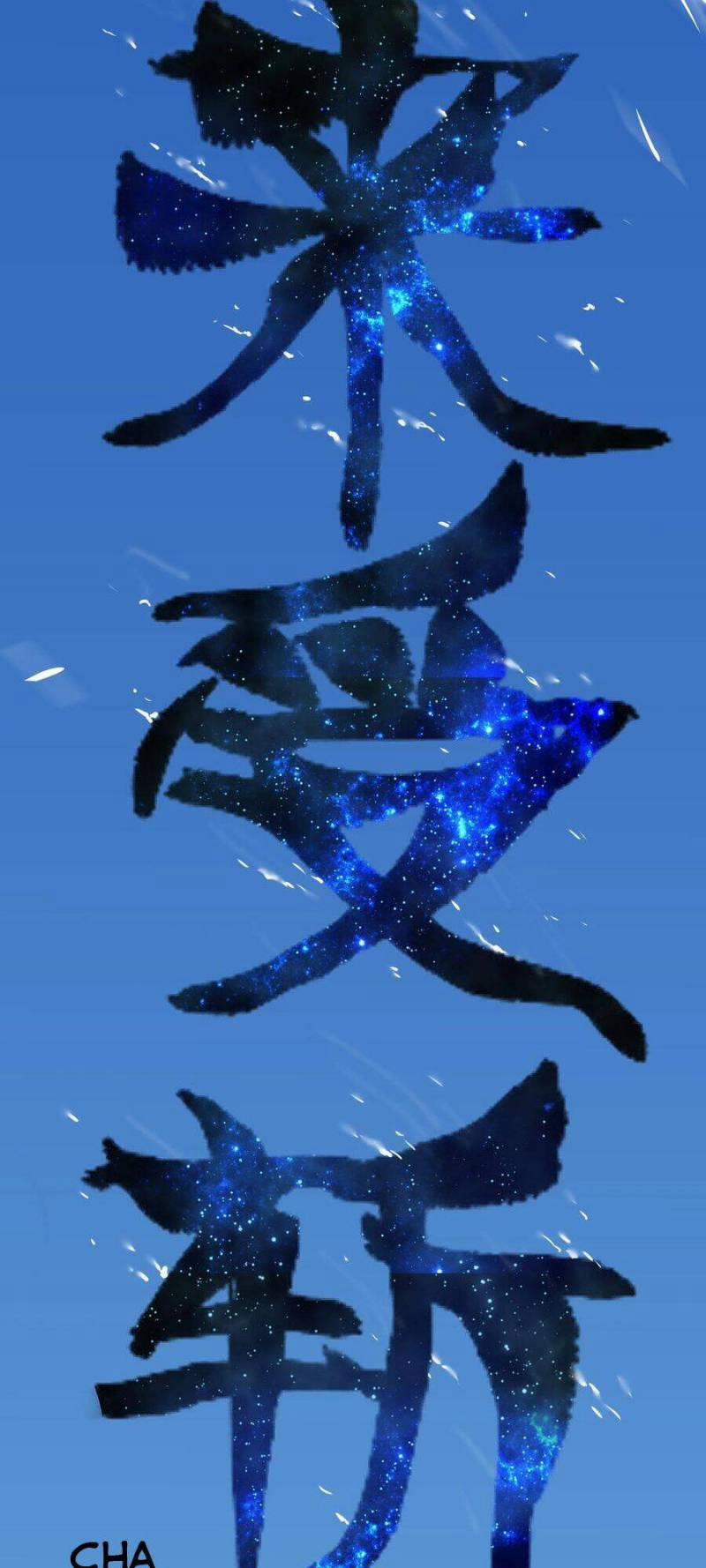 My Harem Grew So Large, I Was Forced To Ascend 49 trang 151