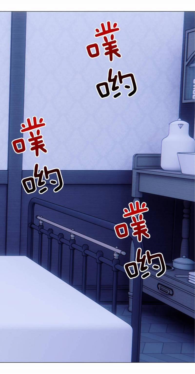 My Harem Grew So Large, I Was Forced To Ascend 49 trang 27