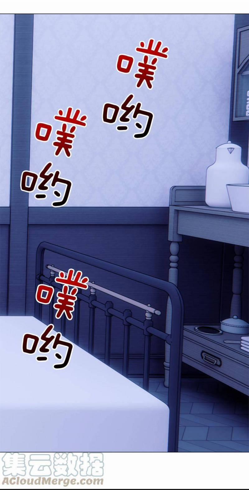 My Harem Grew So Large, I Was Forced To Ascend 49 trang 29